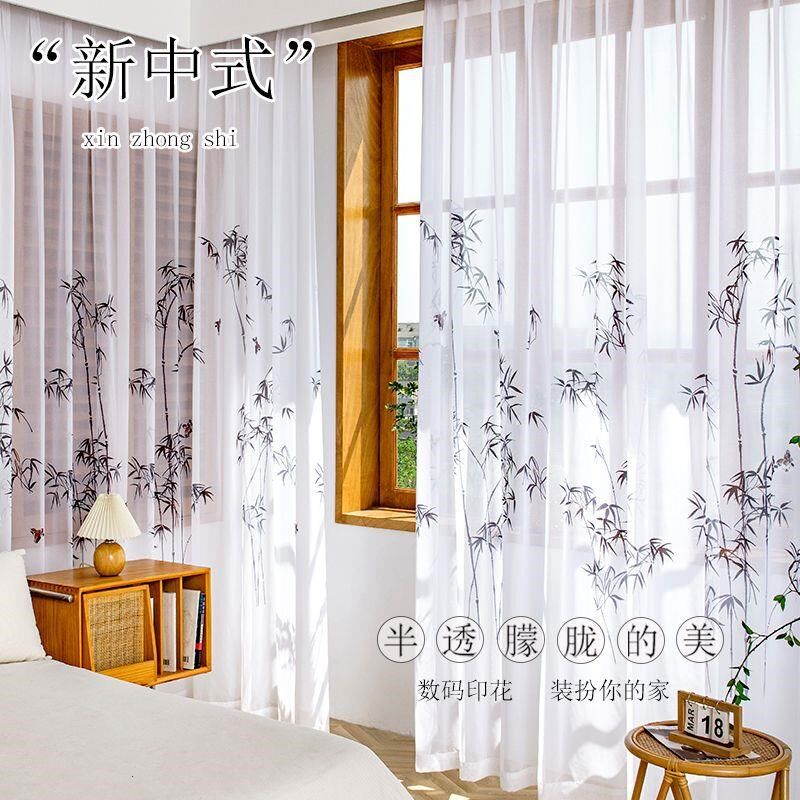 国风窗帘客厅新中式印花国风古典竹子书房茶馆隔断纱帘高档可定制