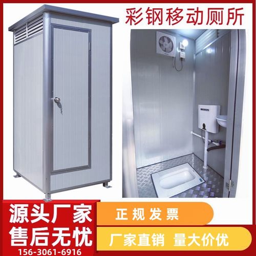 福建工地农村板房移动厕所一体式旱厕化粪池洗澡房淋浴房卫生间
