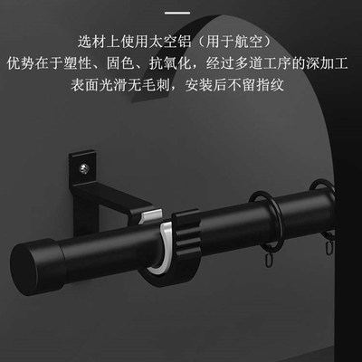 窗帘杆固定座杆子支架托罗马杆子架托架双托配件轨道单杆支撑大全
