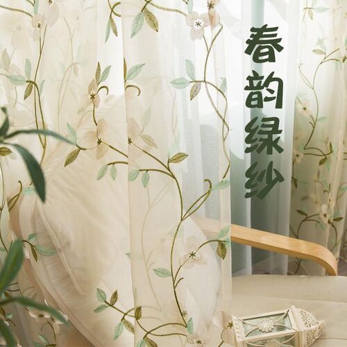 2024新款简约风窗纱纱帘窗帘隔断飘窗客厅刺绣成品高档田园半遮光