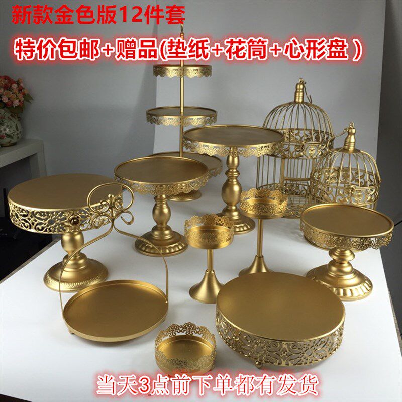 欧式铁艺婚庆甜品台蛋糕盘糕点托盘茶歇摆台生日蛋糕展示架摆件
