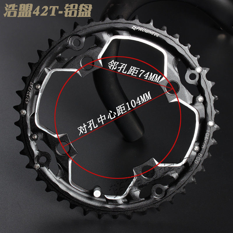 山地车中空牙盘齿片8 9 10速牙盘22t42t44齿32齿大盘中盘修补盘片