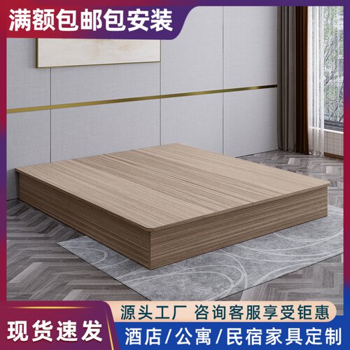 酒店专用床箱床架单身公寓无床头床民宿宾馆家具标间全套源头工厂