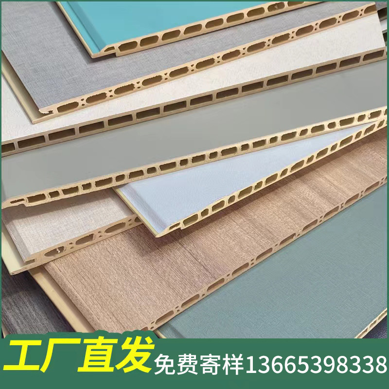 竹木纤维集成墙板石塑护墙板防水防潮吊顶扣板墙裙墙面装饰板自装