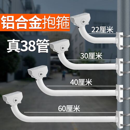 真38管 可抵抗台风 监控支架铝合金抱箍抱柱室外电线杆延长