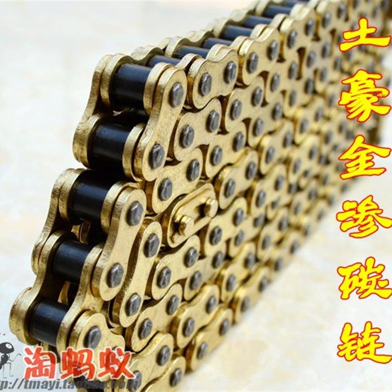 摩托车链条428H加厚 渗碳处理技术 链轮配件齿轮链盘改装包邮