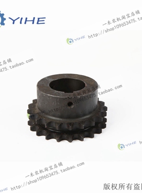 前传动中间轴链轮 YP4.13-03a