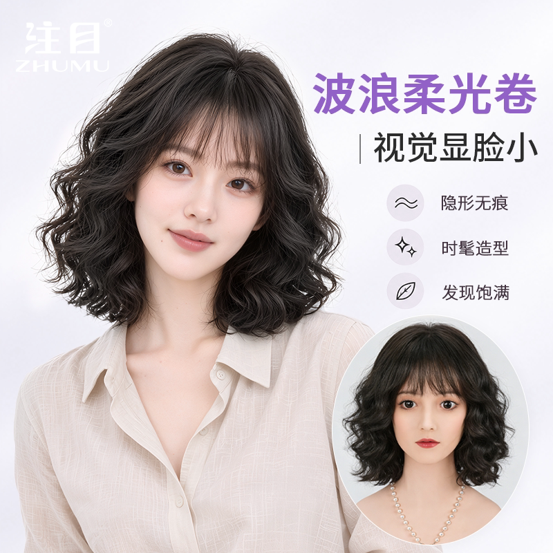 注目假发女波浪柔光卷自然发套