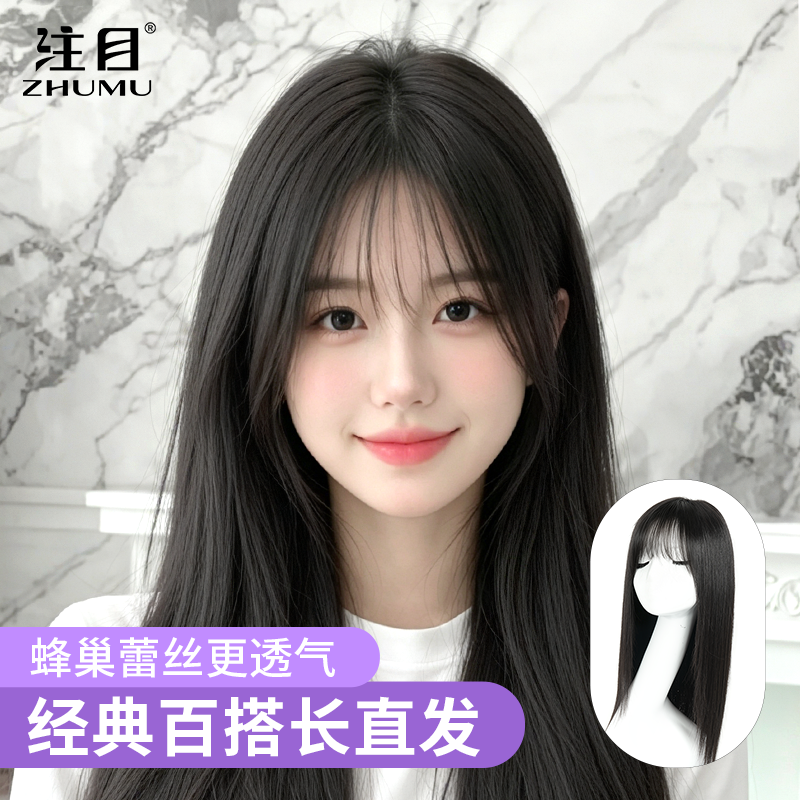 注目假发女长发蕾丝全头套