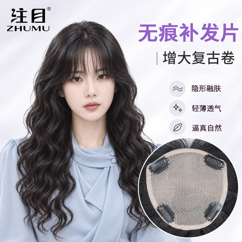 大网真发卷发假发女全真发夏季