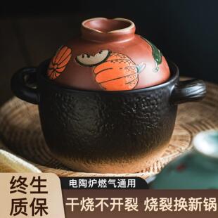 小砂锅一人食泡面锅小煮锅砂锅煲家用燃气煲仔锅陶瓷锅小锅啫啫煲