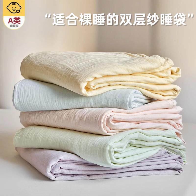 a类双层纱睡袋酒店隔脏旅行床单人被套可携式外出差四件套旅睡宝3