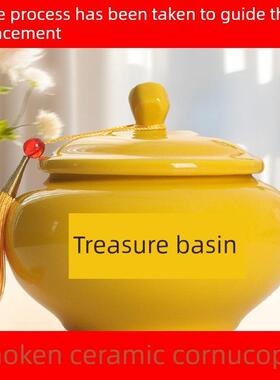 带盖黄色陶瓷家用聚宝盆客厅玄关装饰品风水招财聚财开业乔迁摆件