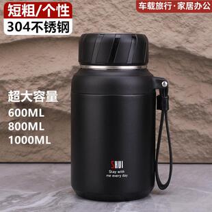 加厚304不锈钢保温杯大肚杯矮胖男款大容量泡茶杯可携式水杯1000M