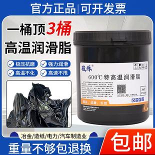 黄油润滑脂耐高温耐磨大桶汽车机械专用油脂锂基脂轴承齿轮润滑油