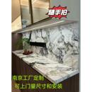 南京极简冷翡翠岩板台面餐边柜台面岩板背景墙立柱摆件整体橱柜中