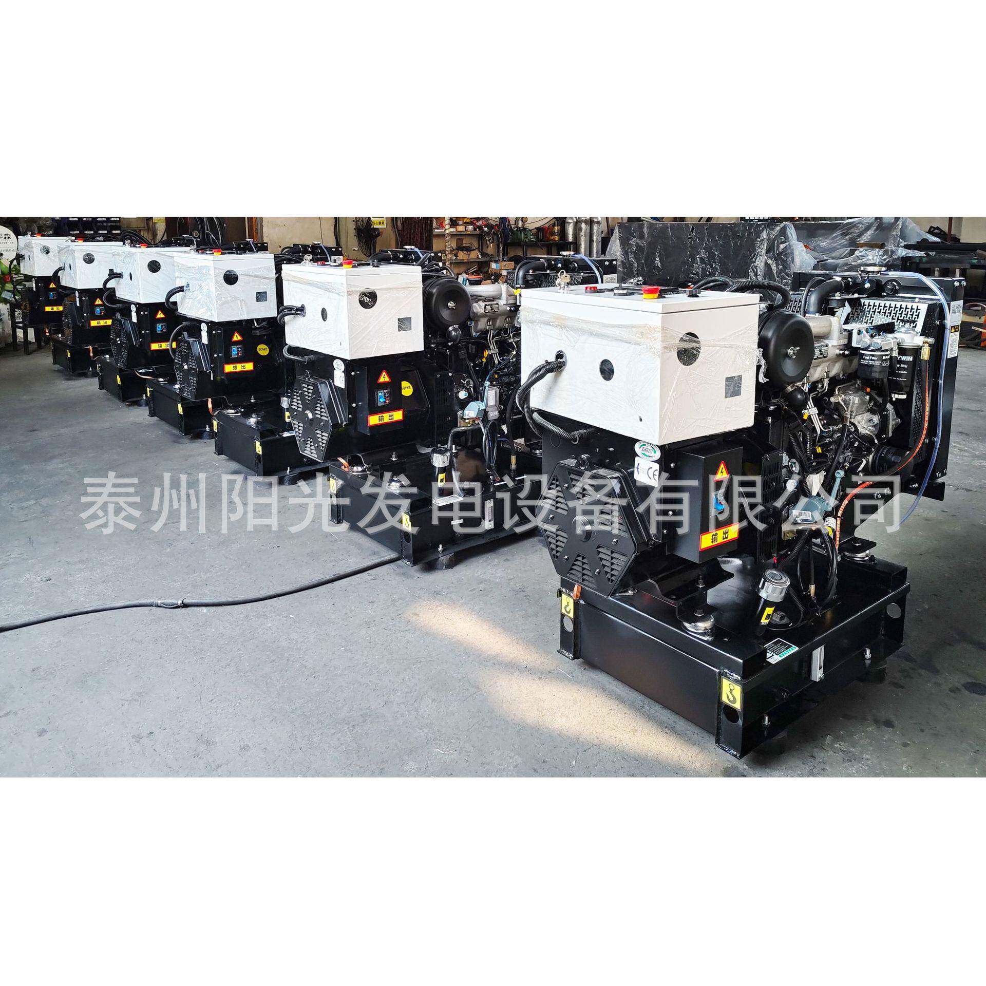 柴油发电机组30KW4D24TG0国三排放厂家直销一台多少钱