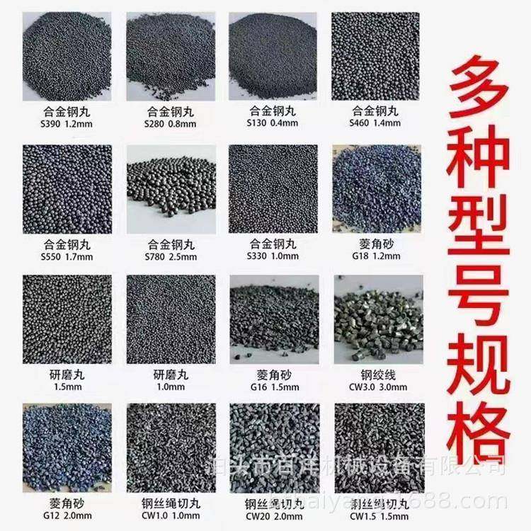 供应钢丝切丸钢砂钢丸各种规格种类齐全铸钢砂厂家直销抛丸机,五金/工具,其他机械五金,淘宝优惠券,粉丝福利购,淘宝优惠卷