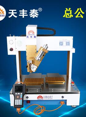 供应全自动点胶机四轴4331平台点胶机配50MLAB胶制冷器