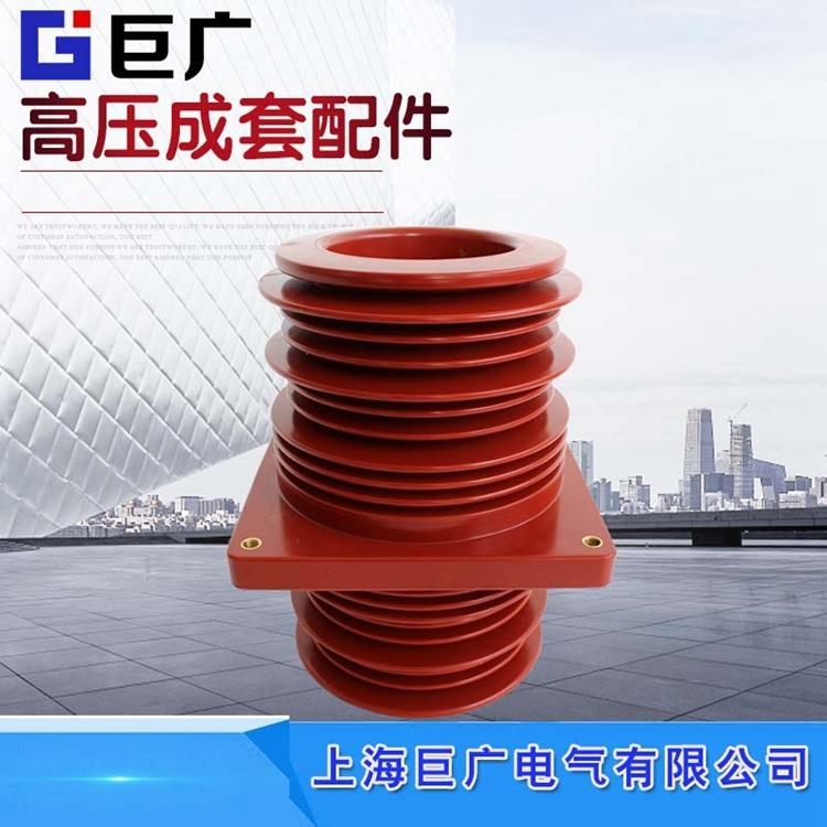 TG3-35Q/395P-260*260高压开关柜母线穿墙套管35-40.5KV环氧树脂