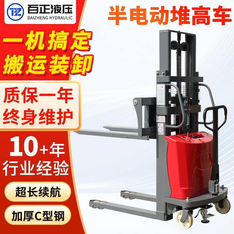 半电动堆高车1吨2吨仓库搬运液压升高装卸堆垛托盘叉车半电动叉车
