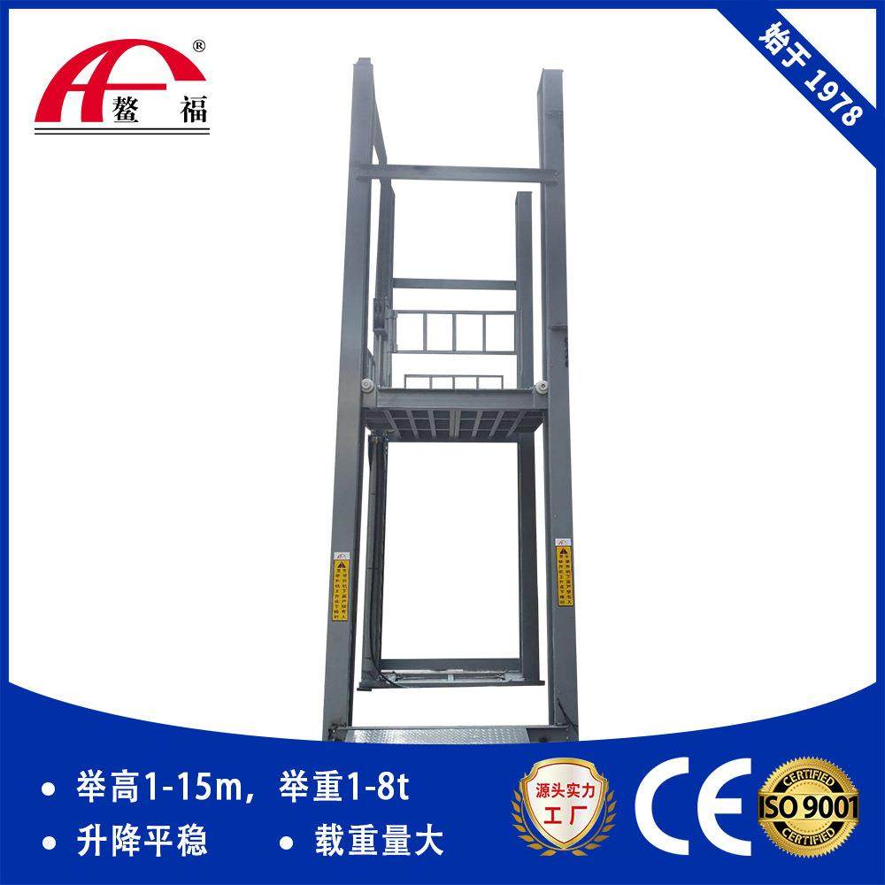 升降货梯固式货物提升机厂家供应液压轨道式简易货梯,搬运/仓储/物流设备,其他起重搬运设备,淘宝优惠券,粉丝福利购,淘宝优惠卷