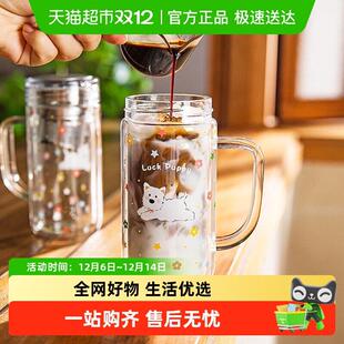 摩登主妇高硼硅ins风玻璃杯双层带盖大容量茶水分离耐高温泡茶壶