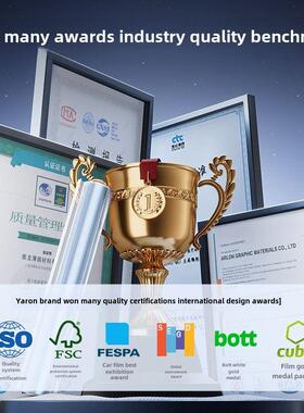 Arlon Yilong汽车贴膜前挡风玻璃隔热防晒防爆贴膜侧风碰后玻璃贴