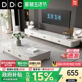DDC方形岩板茶几电视柜组合现代简约客厅2025新款 家用极简茶台
