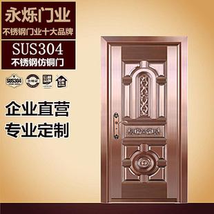 不锈钢门304铜门豪华别墅大门双开门防盗家用农村子母仿铜门单门