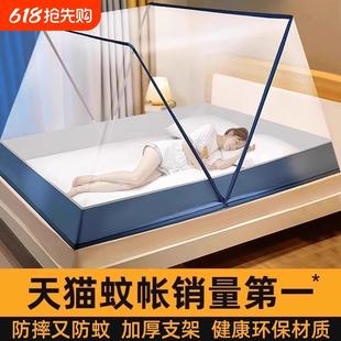 蚊帐儿童蒙古包学生宿舍床全罩式 可折叠家用卧室免安装 防蚊罩帐篷