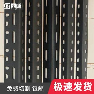 定制货架自由组合定制角钢角铁条山东组装材料带孔三角铁置物架子