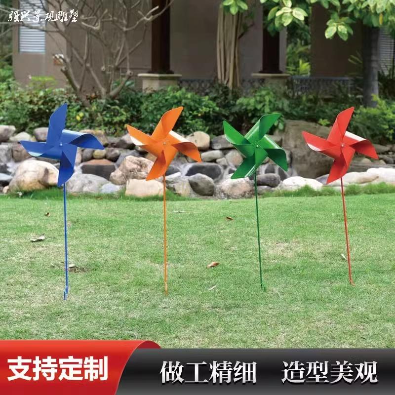 户外铁艺旋转风车摆件