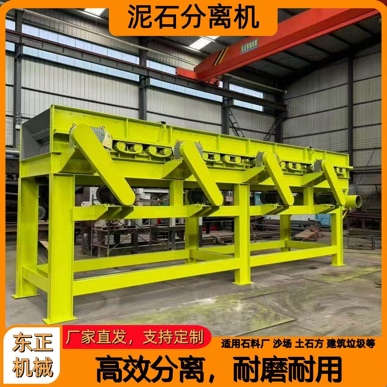商砼泥石分离机 混凝土砂石土包石多级联动滚轴筛分机