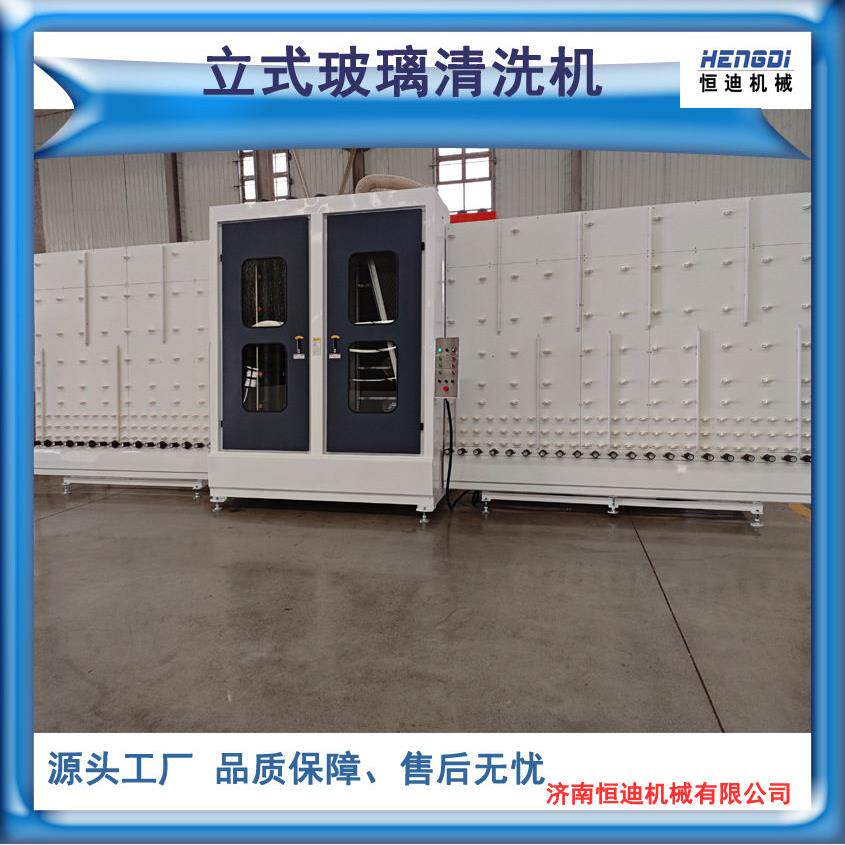 厂家直供+质保服务立式玻璃清洗机中空玻璃加工配套设备