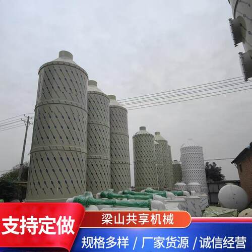 pp喷淋塔 抗紫外线UV塔 废气洗涤塔 废气处理设备 厂家多规格可选