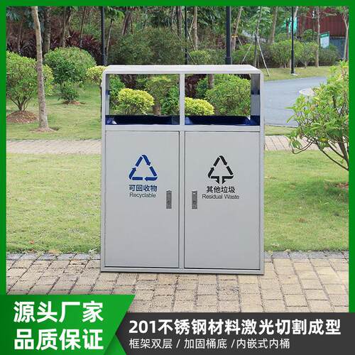 城市市政街807道烤学校小区广场漆镀锌分板两钢类不锈垃圾桶果皮