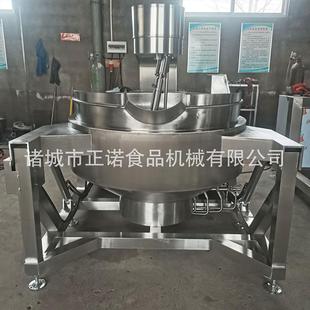 不锈钢海鲜酱炒锅全自动行星搅拌炒锅学校食堂炒菜锅设备