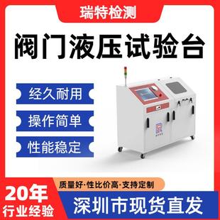静液压 阀门液压试验台液压管 液压接头 快换接头 蓄能器