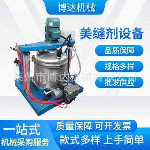 美缝剂设备双组份美缝剂配方成产线可电话咨询山东