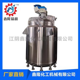 专业生产不锈钢反应釜 搅拌槽罐 电加热搅拌釜 蒸汽加热分散釜