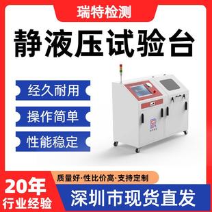 静液压 静液压试验台液压管 液压接头 快换接头 蓄能器