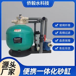 一体化砂缸带投药器泳池水过滤循环处理设备玻璃纤维机身 便携式