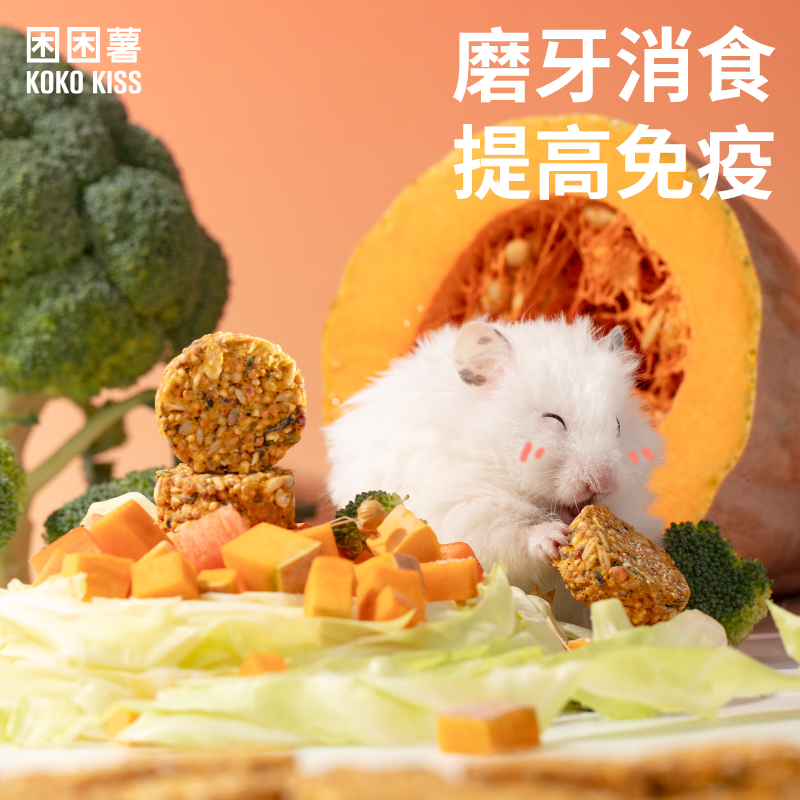 kokokiss磨牙零食营养全面
