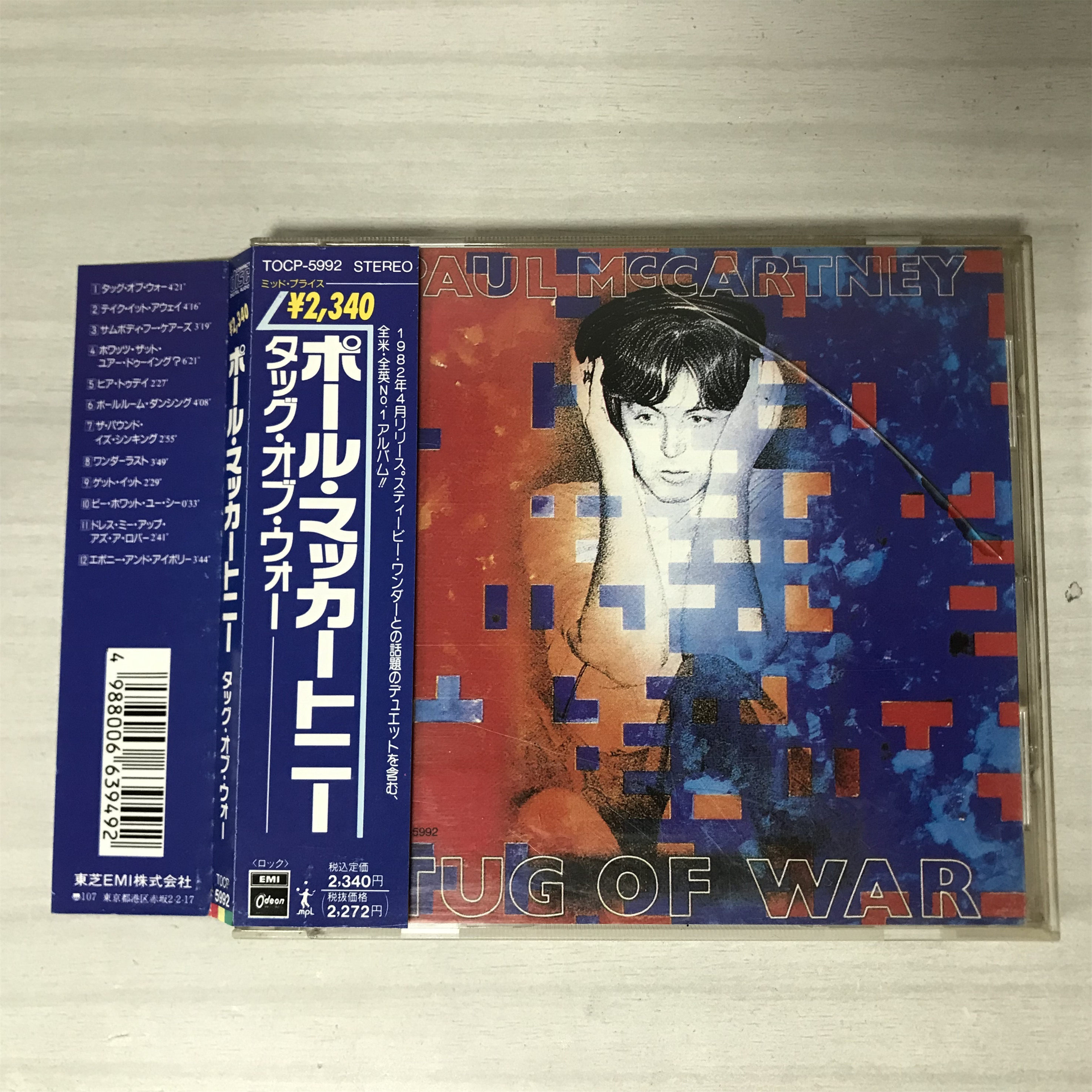 Вокалист группы Beatles Пол Маккартни Paul McCartney Tug of War CD R версия Изображение 1