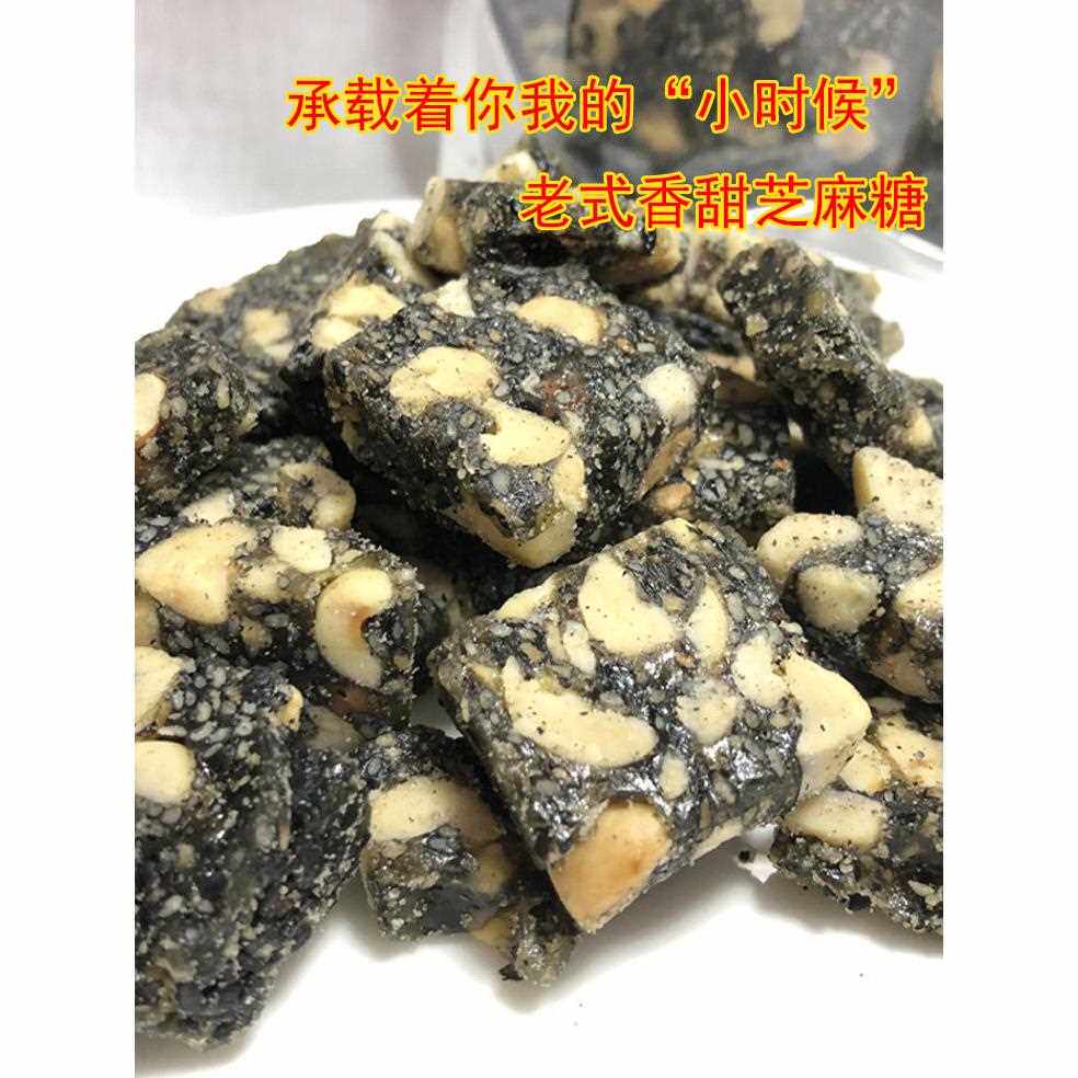 温州土特产浙江传统手工糕点年货纯手工香甜芝麻花生糖花生酥童年