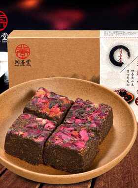 【买2送1】黑糖玫瑰四物汤 四物饮手工熬制又黑糖四物汤木 茶
