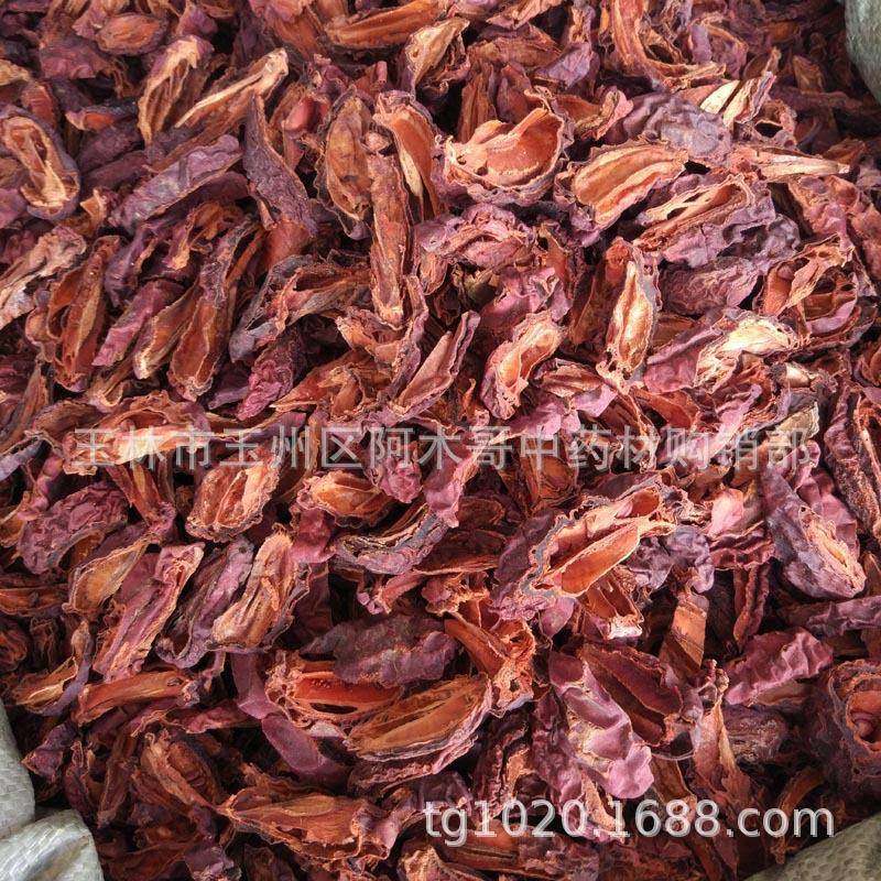 皱木瓜 皱木瓜 皱皮木瓜 木瓜干 宣木瓜片 干品 萱木瓜,传统滋补营养品,其他药食同源食品,淘宝优惠券,粉丝福利购,淘宝优惠卷