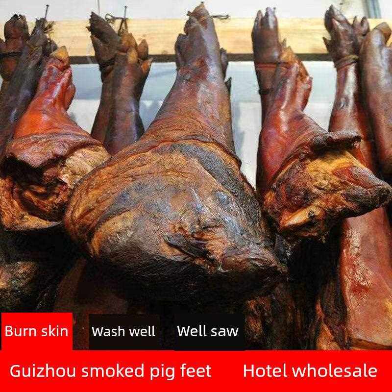 贵州毕节特色烟熏猪脚手工老树猪脚火锅店餐饮