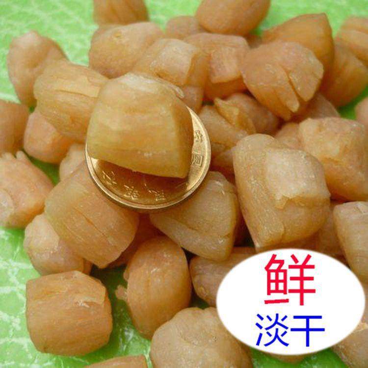 大号干贝北海特产海产品食用海鲜生晒淡干贝边肉干货丁瑶柱营养一,水产肉类/新鲜蔬果/熟食,鱼干,淘宝优惠券,粉丝福利购,淘宝优惠卷